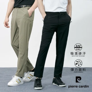【pierre cardin 皮爾卡登】網路獨家 男款 速乾透氣彈力休閒長褲(四色任選)