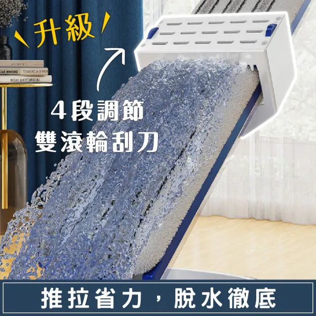 【新錸家居】2組新型45cm超大免手洗平板拖把 加厚夾絲纖維拖布 4段脫水 刮水刀魔術掃把 乾濕兩用旋轉拖把
