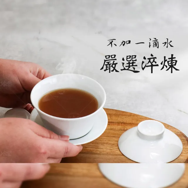 【巧食家】阮厝雞常溫滴雞精X12包(台灣文昌公雞 60g/包)