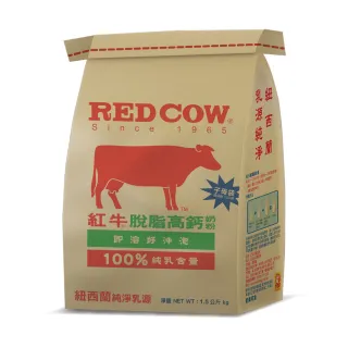 【RED COW紅牛】官方直營 脫脂高鈣奶粉1.5kgX1入