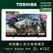 【TOSHIBA 東芝】REGZA 100吋 QLED 144Hz FullArray AirPlay2 智慧顯示器 登錄贏得魔物獵人序號(100Z670NP)