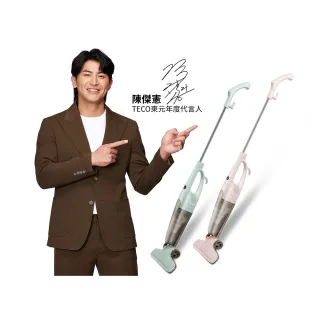 【東元】直立式吸塵器(XYFXJ6033/XYFXJ6032)