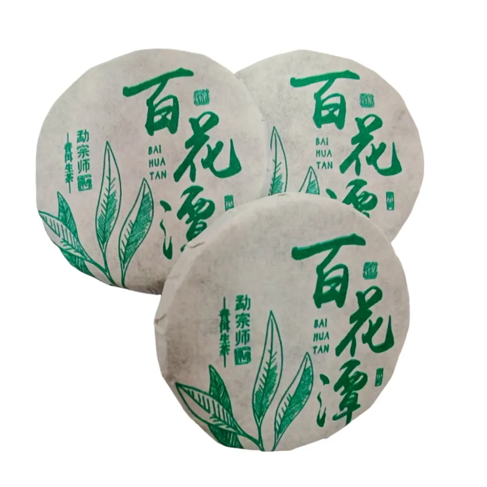【藏古祥館】百花潭小餅茶(生茶 小餅茶 普洱 猛海)
