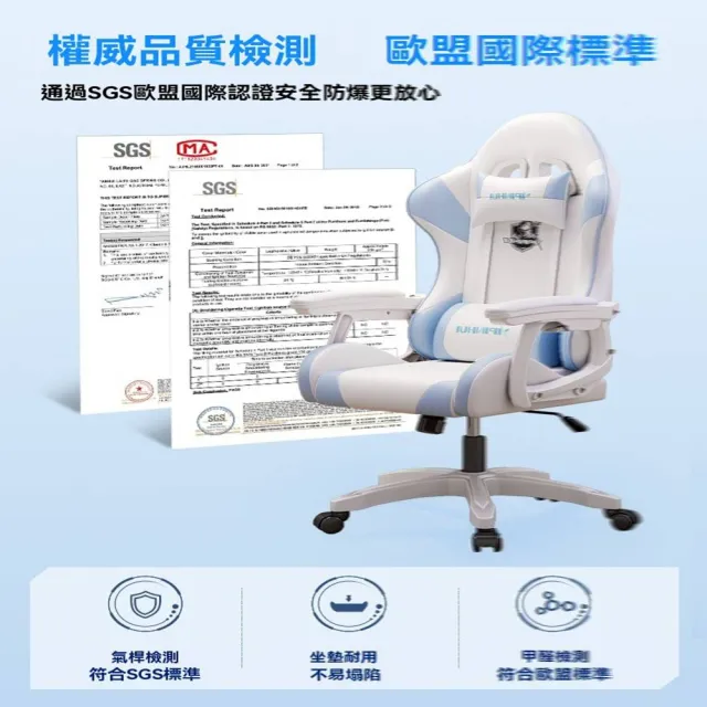 【椅天下家具】二代升級款 科技布 高彈海綿(電競椅 遊戲椅 主播椅 靠背椅 休閒椅 公學椅 預購15天)