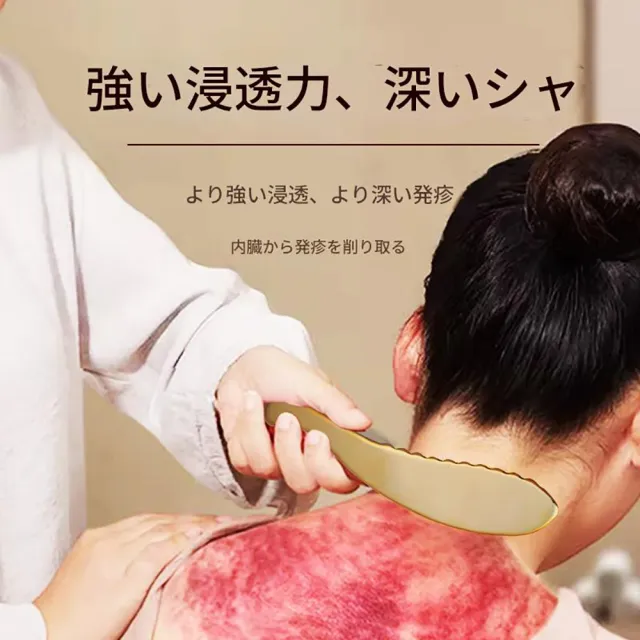 【DR.Story】日式高質感極銅高穿透刮痧板虎砭經絡按摩刮痧刀L SIZE(刮痧工具 黃銅刮痧刀 高質感磨砂表層)