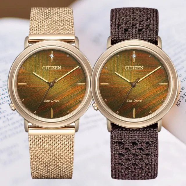 【CITIZEN 星辰】L系列Ambiluna解構自然之美仿生學限量女錶 附米蘭錶帶 玫瑰金 34mm(EM1003-48X)
