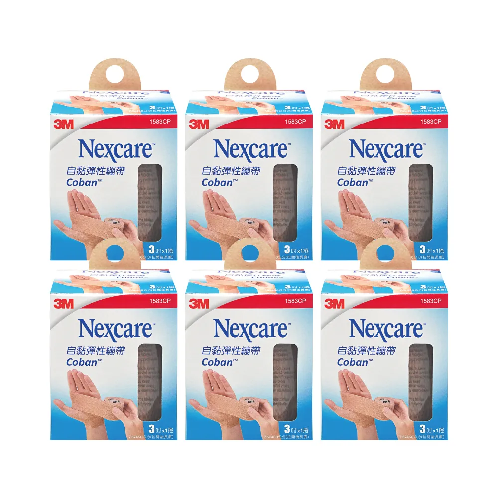 【3M Nexcare】自黏彈性繃帶膚色3吋X6盒 7.5x450cm(1捲/盒)