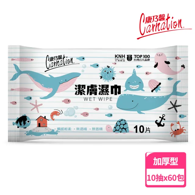 【2026】康乃馨濕紙巾推薦ptt》10款高評價人氣品牌排行榜 | BALIMAN情報局
