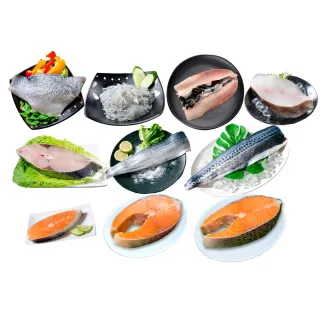 【鮮綠生活】家常鮮魚雙拼6件組(金目鱸魚;土魠魚;虱目魚肚;鯖魚;鮭魚;白腹魚)