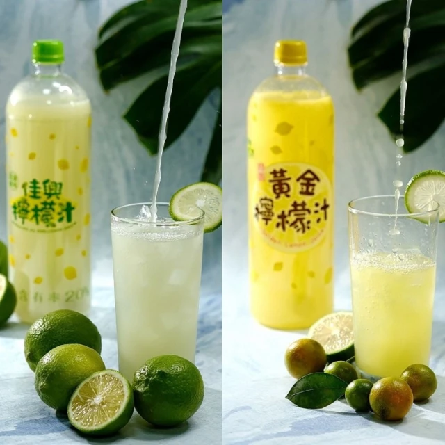 檸檬汁