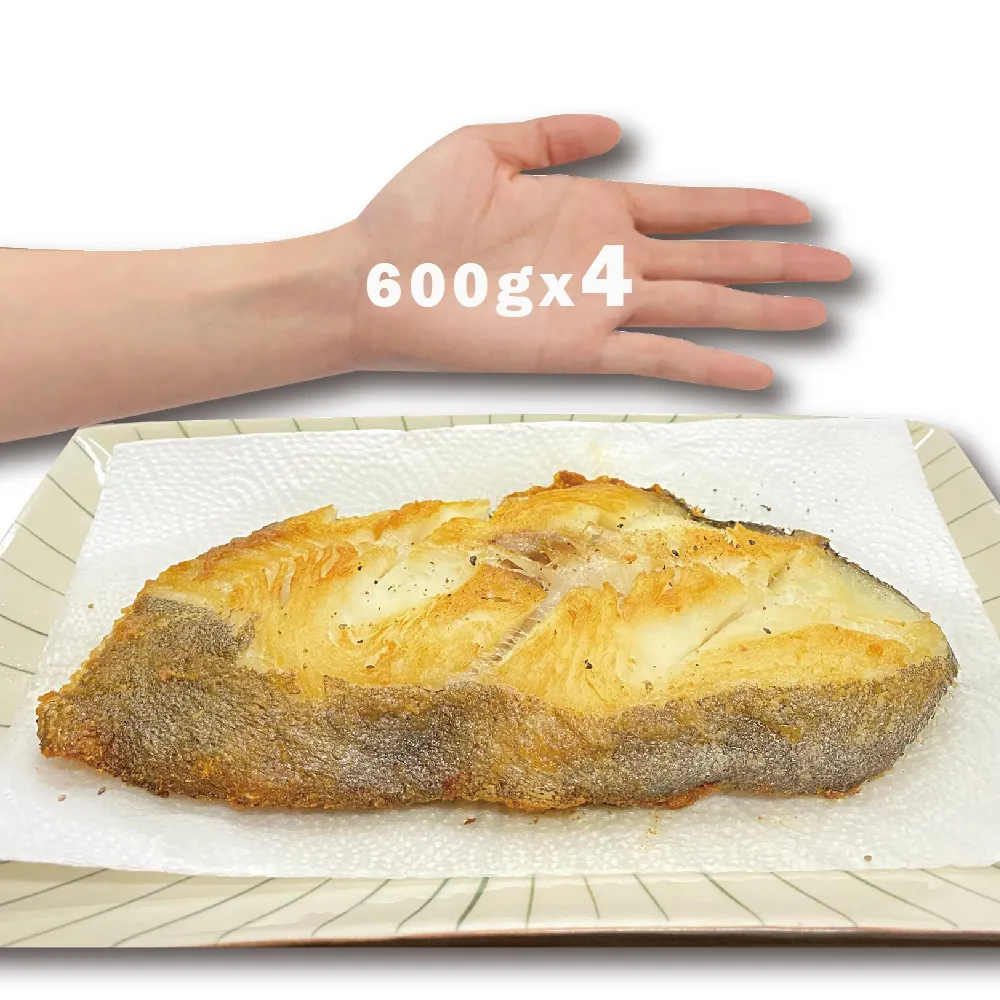 【佶品豐味】格陵蘭大比目魚超厚切無肚洞600g 4片(600g±30%/片 包冰保鮮不失溫)