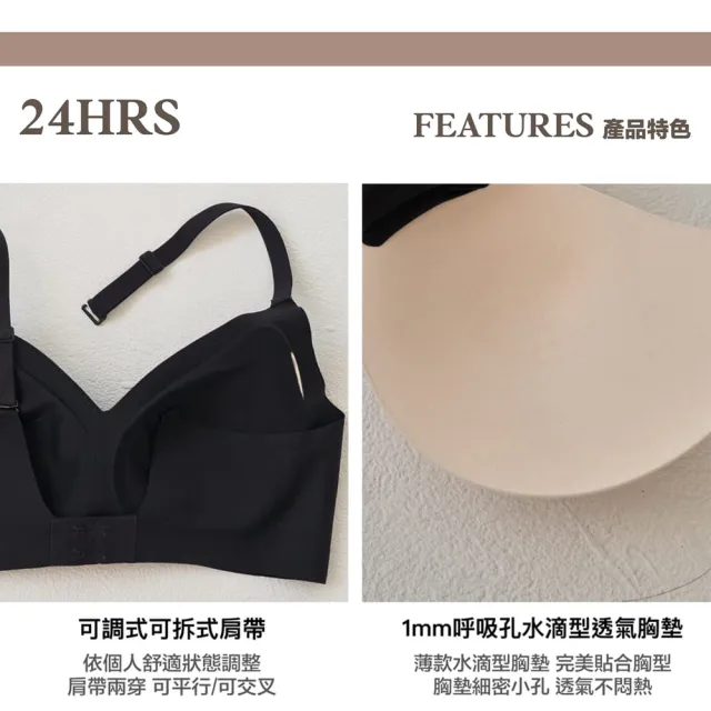 【24HRS】3件組－V領美背款 親膚無痕內衣  大尺碼  4色任選(無鋼圈內衣 女內衣 女內著 背扣式 開運內衣)