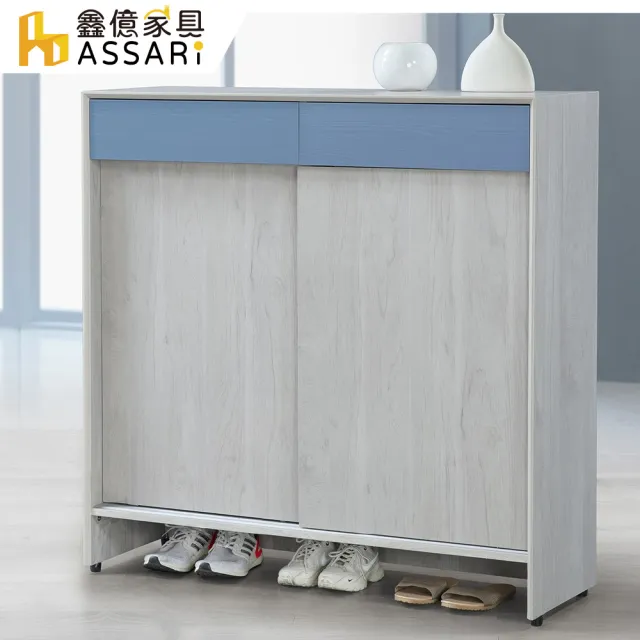 【ASSARI】4尺英格嵐推門鞋櫃(寬120x深40x高121cm)
