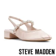 【steve madden】時尚女王百搭休閒/娃娃鞋(任選均一價)