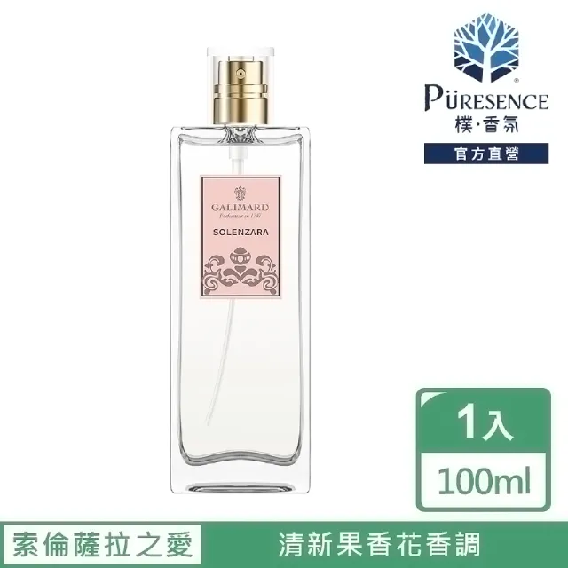【PURESENCE 樸香氛】法國嘉莉瑪Galimard 索倫薩拉之愛 Solenzara女士淡香精100ml(女香 EDP 果香 茉莉)