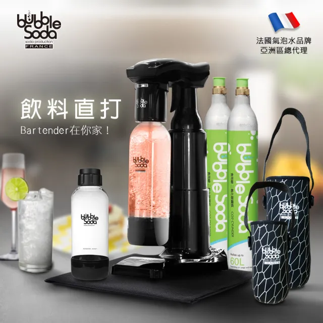 【bubblesoda】節能免插電氣泡水機-黑武士超值組可打果汁BS-818KTS2(超值7件組)