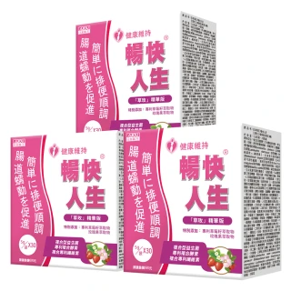 【日本味王】當天有感 暢快人生 益生菌草玫精華版30袋X3盒(1天1袋順暢輕盈)