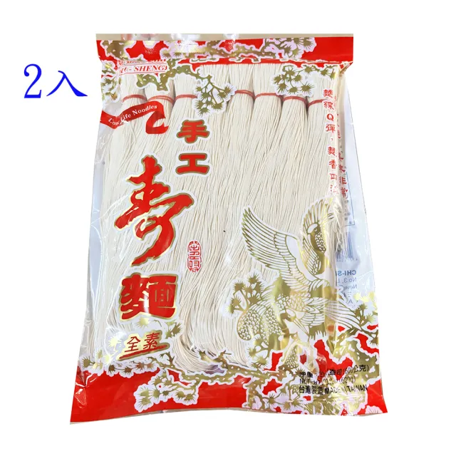 | BALIMAN情報局 【2026】麵線推薦|10款高評價人氣品牌排行榜 | BALIMAN情報局