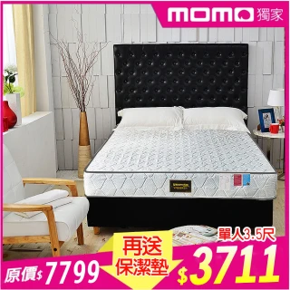 【睡芝寶】正反可睡-3M防潑水抗菌蜂巢獨立筒床墊(單人3.5尺-小孩/長輩/體重重專用)