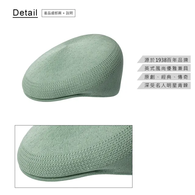 【KANGOL】504 TROPIC VENTAIR 鴨舌帽(灰綠色)