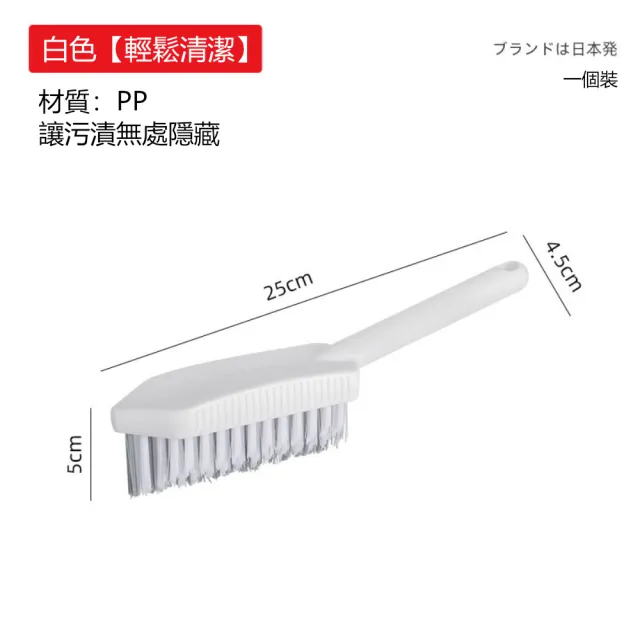 浴室角落隙縫直角清潔刷 霉菌陳年污垢三角刷頭去污刷(1入)