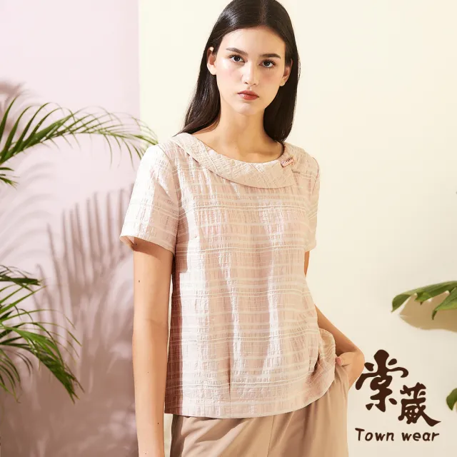 【TOWN’WEAR 棠葳】天絲棉橫紋翻領上衣(中大尺碼/女上衣/女上著/棉質/短袖/鑽飾/氣質)