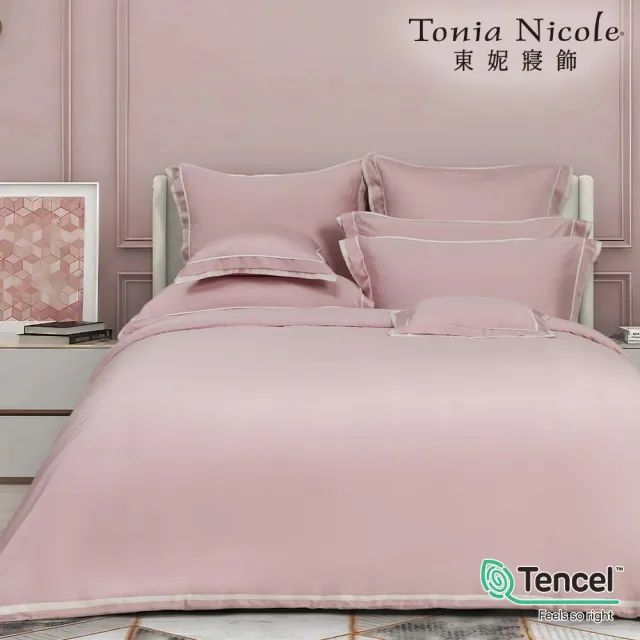 【Tonia Nicole 東妮寢飾】80支環保印染100%萊賽爾天絲素色被套床包組-初粉(雙人)