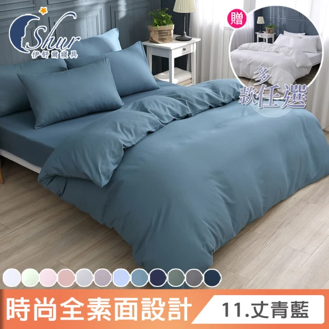 靠枕套