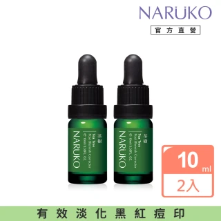 【NARUKO 牛爾】茶樹痘印美白寶 10ml（2入）(抗痘/淡化痘印)