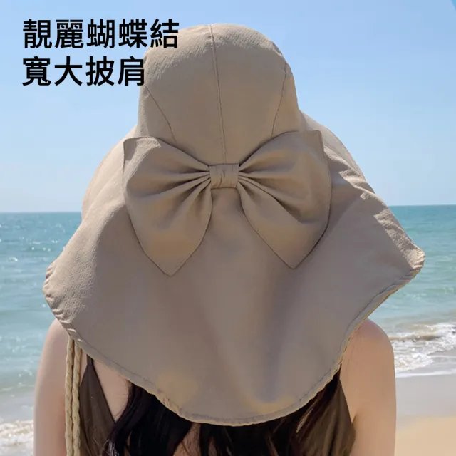 【MUAN】夏季大簷披肩蝴蝶結漁夫帽 戶外騎行遮陽帽 防曬帽(太陽帽 漁夫帽 登山帽 防風帽)