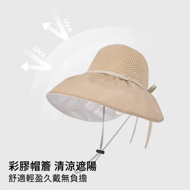 【MUAN】大簷彩膠防曬遮陽帽 韓版時尚漁夫帽 透氣空頂帽 太陽帽 防曬帽(漁夫帽/釣魚帽/防風帽)