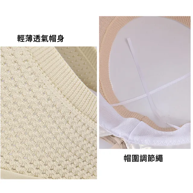 【MUAN】大簷彩膠防曬遮陽帽 韓版時尚漁夫帽 透氣空頂帽 太陽帽 防曬帽(漁夫帽/釣魚帽/防風帽)