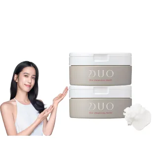 【DUO 麗優 官方直營】五效合一卸妝膏90g兩入組(洗卸合一/去黑頭粉刺/保濕抗老)