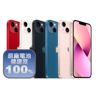 【Apple】A+ 級福利品 iPhone 13 128G 6.1吋(電池健康度100%+充電組+德誼保修)