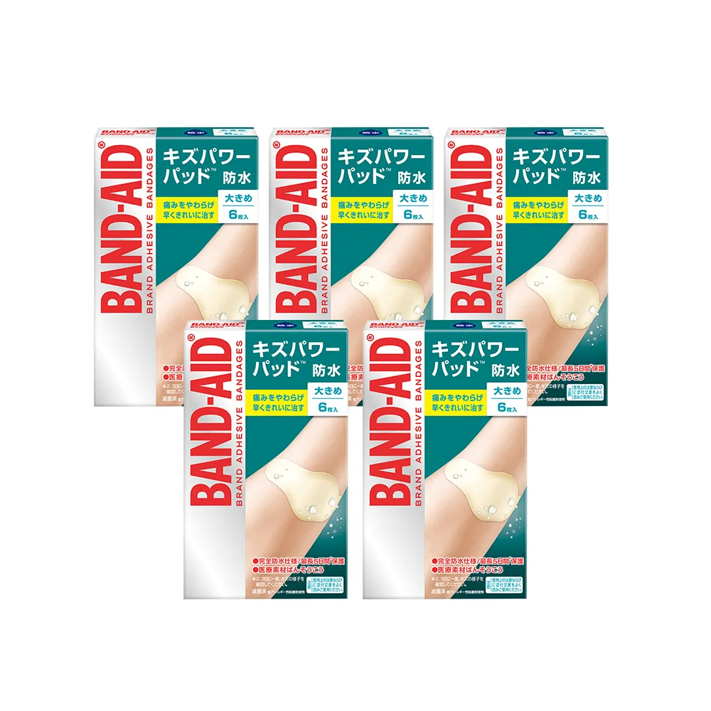 【Band-Aid】水凝膠防水透氣繃 滅菌加大型 6入x5盒(加大型)