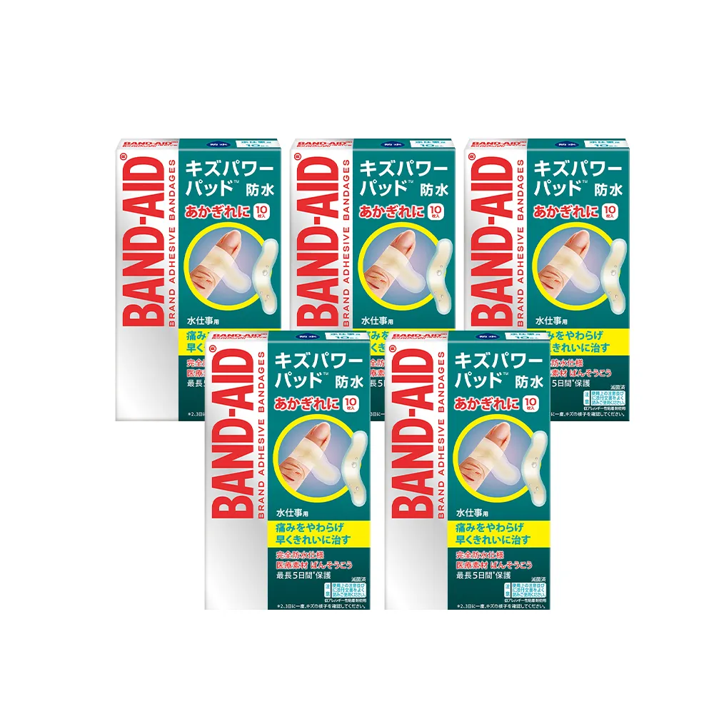 【Band-Aid】水凝膠防水透氣繃 滅菌指用型 10入x5盒(指用型)
