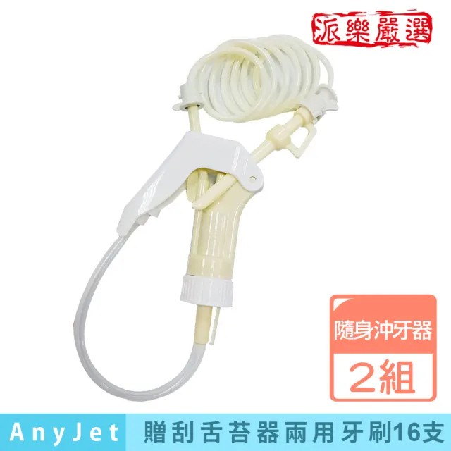 【2026】刮舌器推薦｜10款高評價人氣品牌排行榜 | BALIMAN情報局