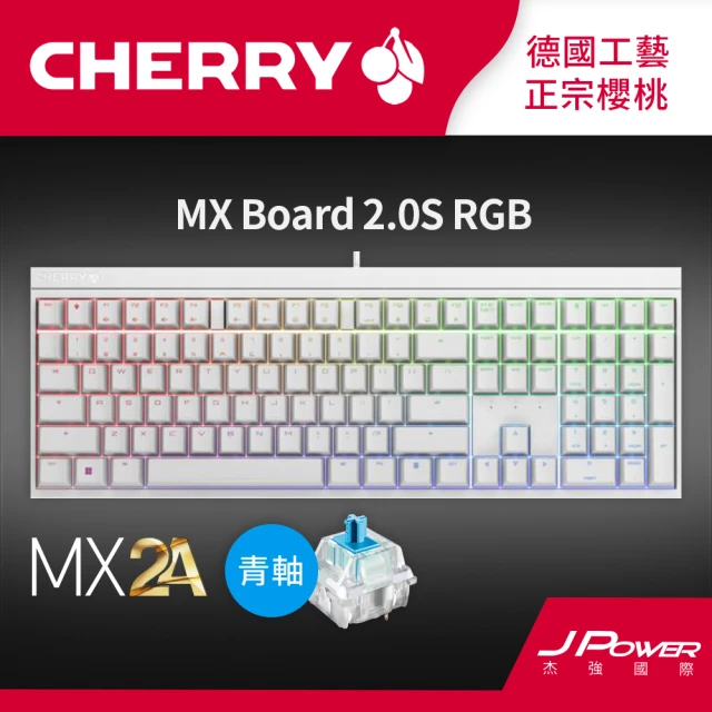 電競鍵盤青軸