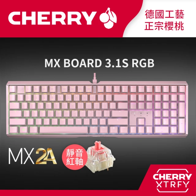 【Cherry】Cherry MX Board 3.1S MX2A RGB 粉正刻 靜音紅軸(3.1S RGB 粉 靜音紅軸 二代軸 機械 鍵盤 電競)