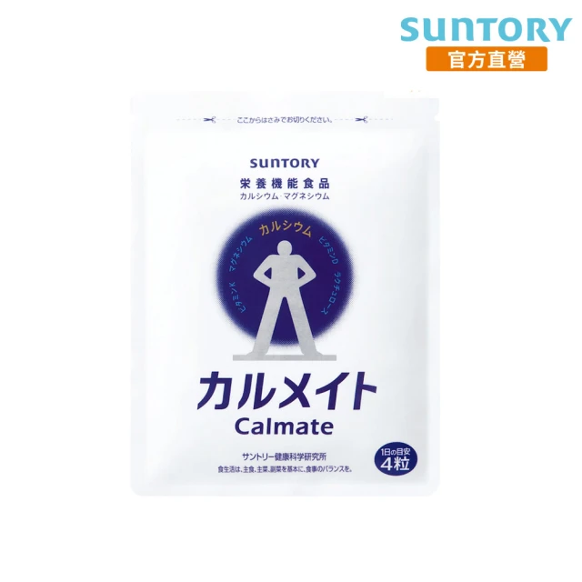 維生素d