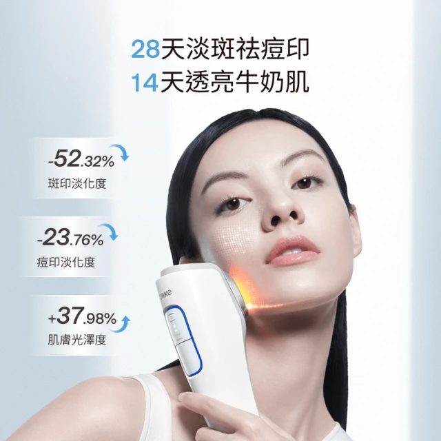 【Ulike】超光砲美膚儀(原廠供貨)