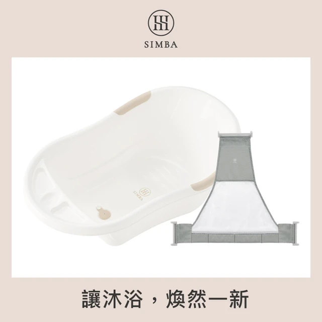 嬰兒浴盆