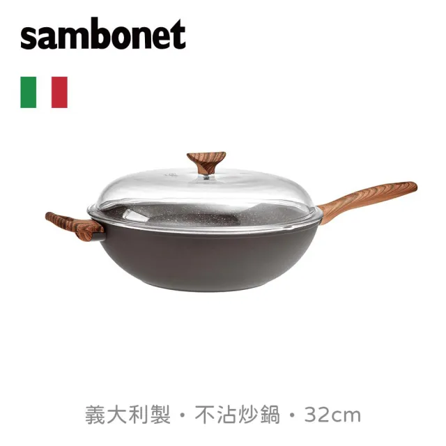 【Sambonet】義大利 Sambonet RockNRose 炒鍋/附蓋/岩石黑/32cm(義大利製/不沾鍋/炒鍋/平底深鍋)