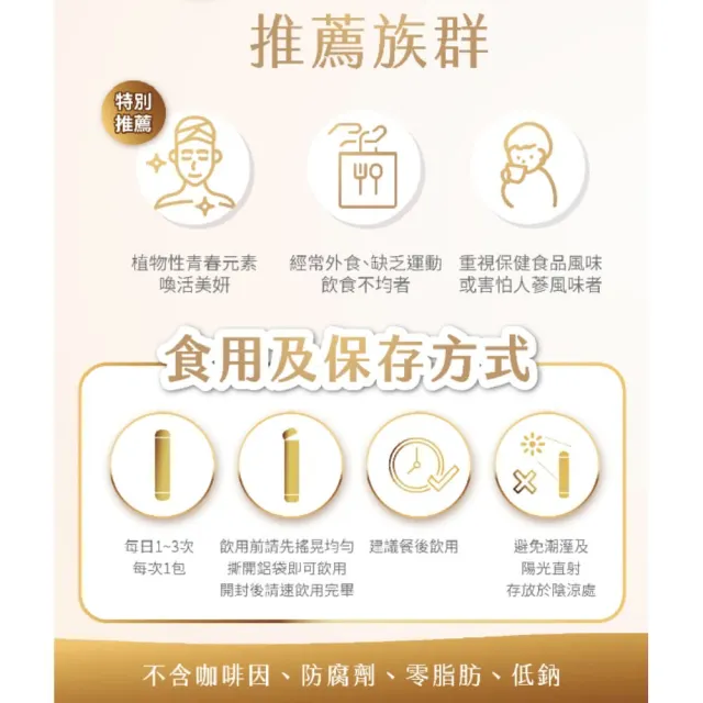 即期品【正官庄】買一送一★高麗蔘石榴精華飲 2盒組-10mlx30入/盒(維他命C/韖花酸/花青素/美妍飲) 