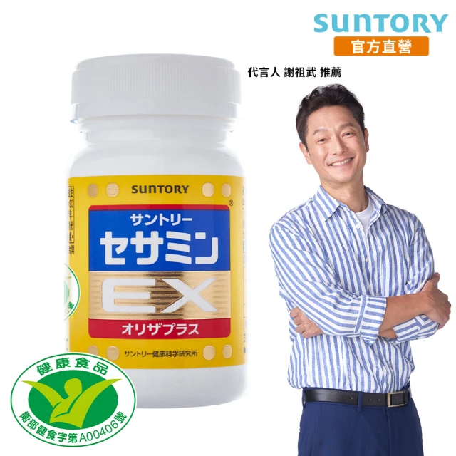 維生素e