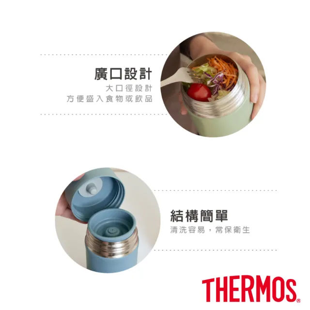 【THERMOS膳魔師】買1送1_不鏽鋼彈蓋保溫瓶500ml+大口徑燜燒罐500ml(JEWC-501+JBN-501)