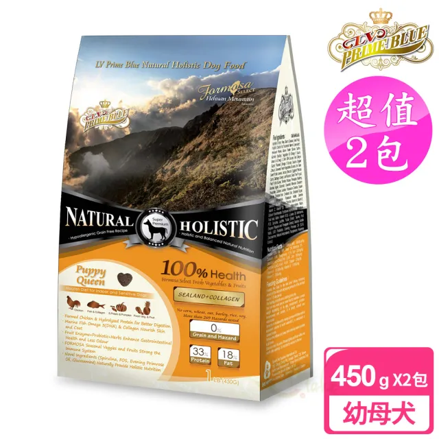 【藍帶】無穀濃縮 2包超值組 幼犬 母犬 450g 海陸+膠原蔬果(幼母犬 狗飼料 無穀飼料 寵物飼料)