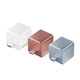 【Maktar】Qubii EX USB-C 極速版 備份豆腐 1TB(ios apple/Android 雙系統 手機備份)