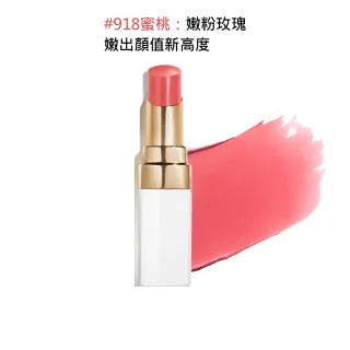 【CHANEL 香奈兒】COCO持色潤唇膏3g任選(912雪酪/914焦糖/916西柚/918蜜桃/936粉雪-國際航空版)