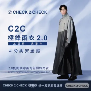 【CHECK2CHECK】C2C 2.0側開瞬穿後背包極鋒雨衣(共兩色)